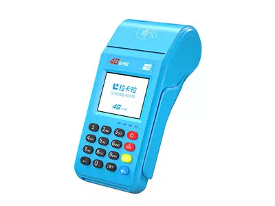 嘉黎拉卡拉传统大POS机